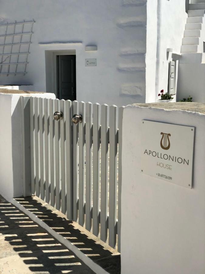 아폴로니아 Apollonion House 아파트 외부 사진
